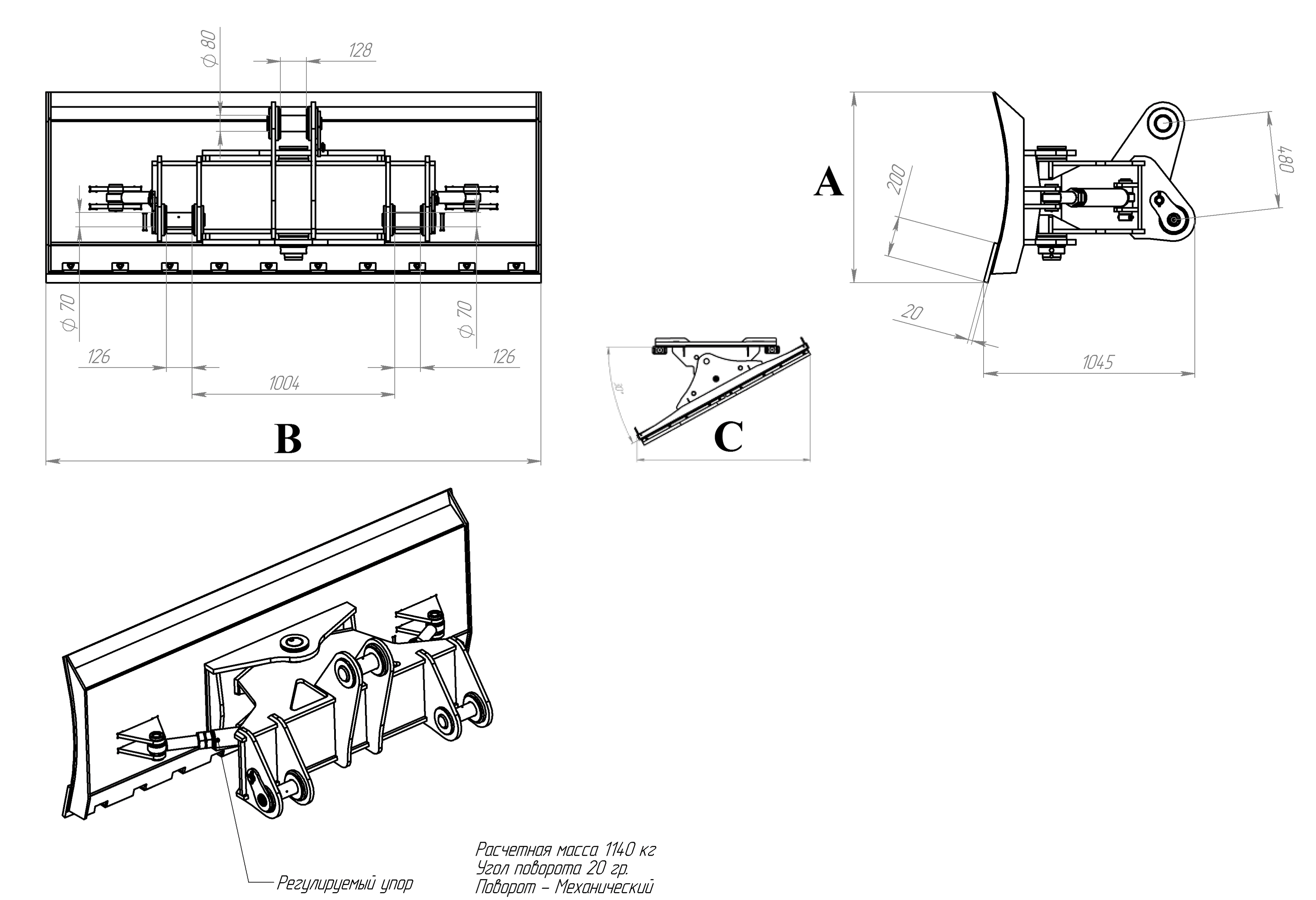 Будьдозерные отвалы Gclean